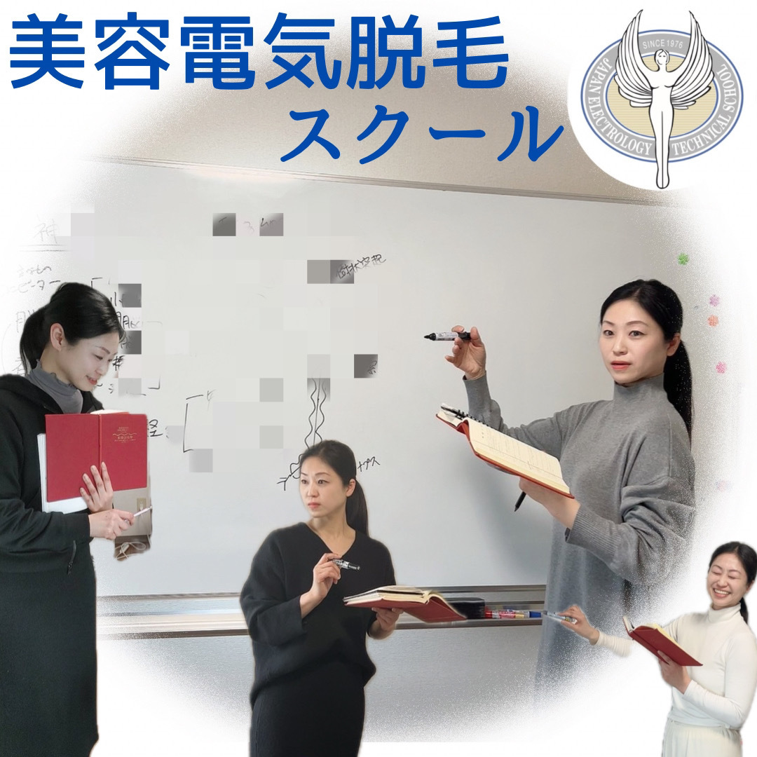 About